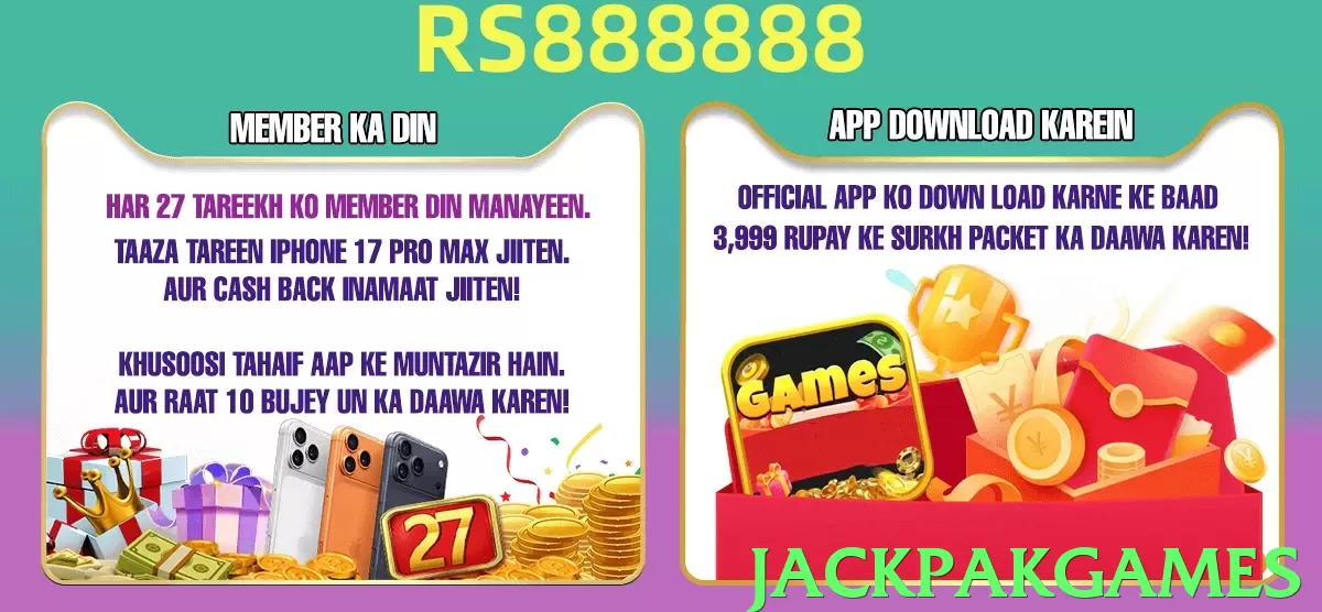 jackpakgames Pakistan - 3