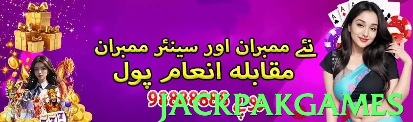 jackpakgames App - 5