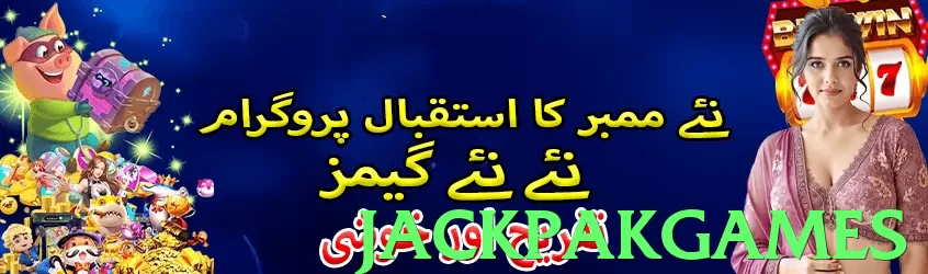 jackpakgames App - 5