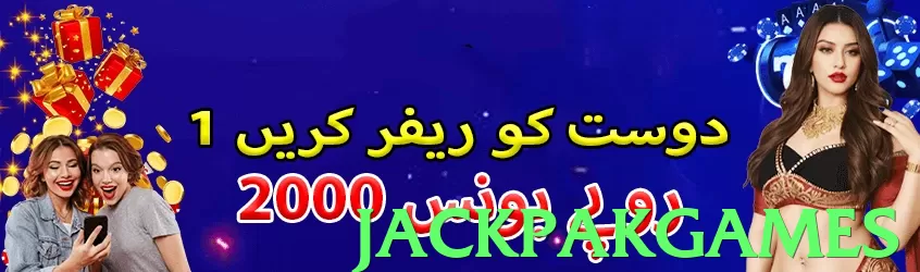 jackpakgames Pakistan - 3