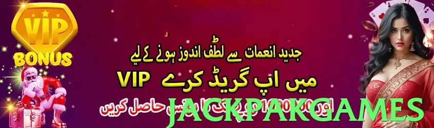 jackpakgames App - 5